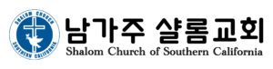 Shalom